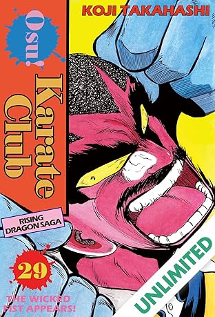 Osu! Karate Club Vol. 29